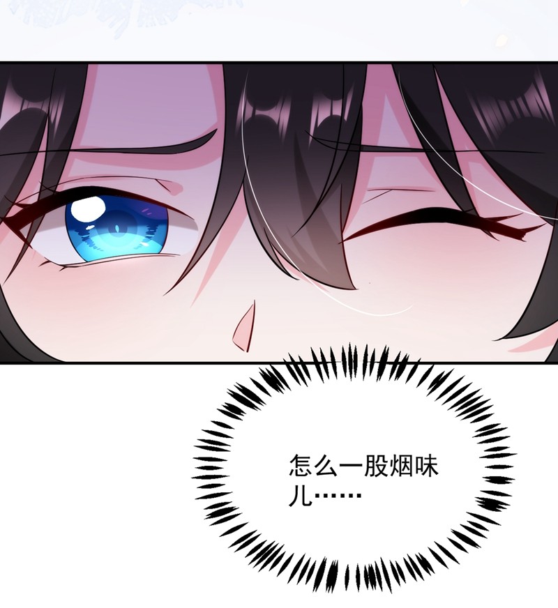 江山美男入我帐136 快把她还给我