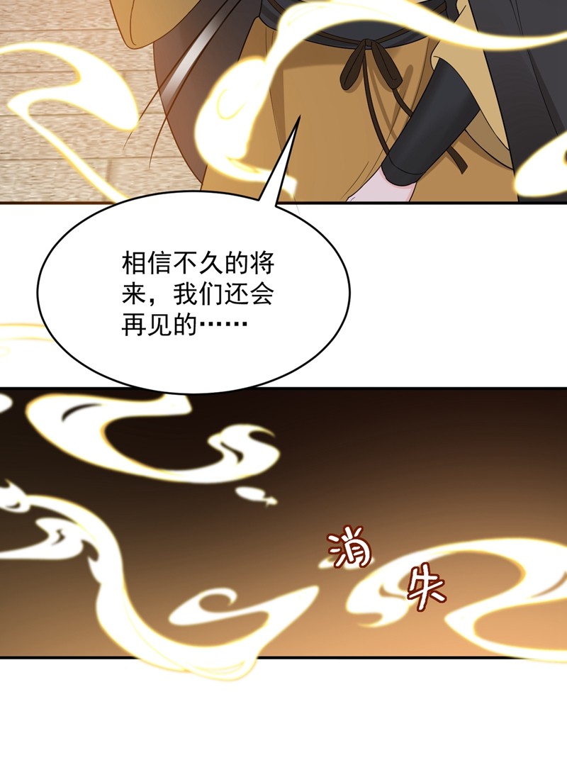 江山美男入我帐137 让我开后宫？！