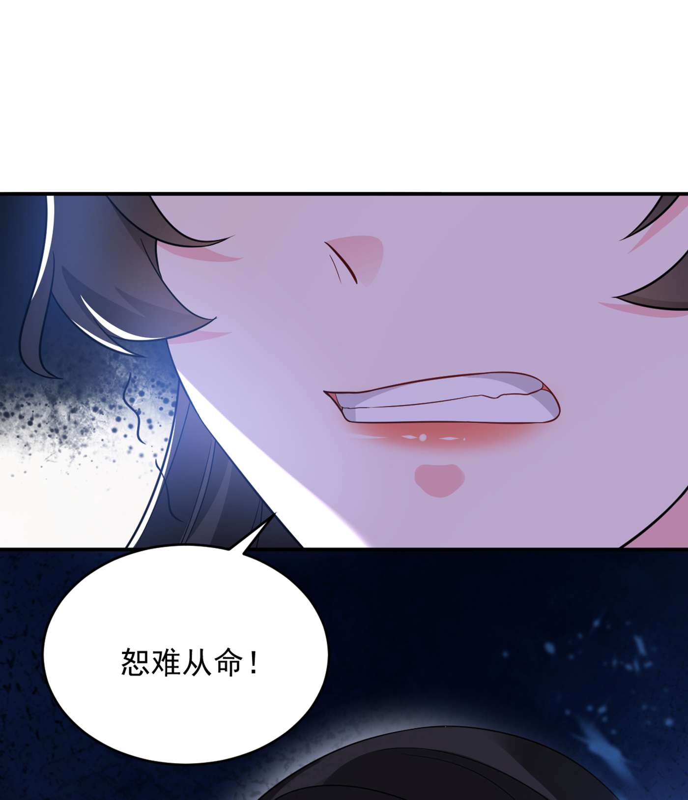 江山美男入我帐138 徒儿，莫杀他