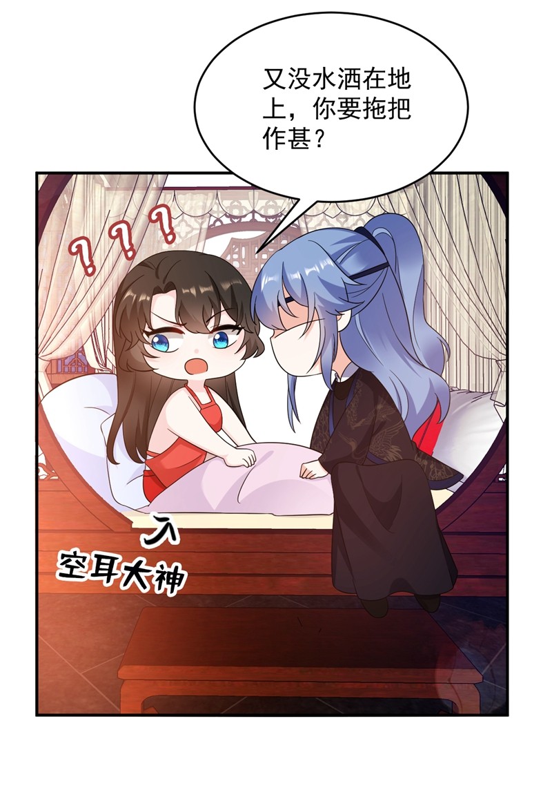 江山美男入我帐140 跟我话秦国吧