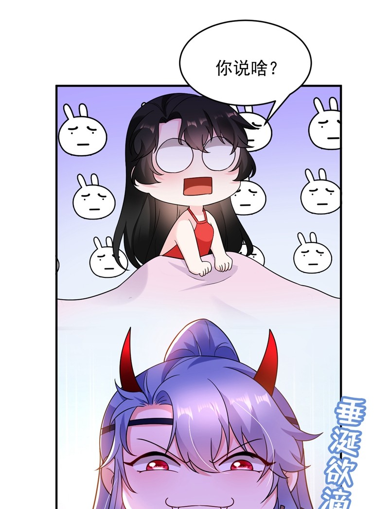 江山美男入我帐140 跟我话秦国吧