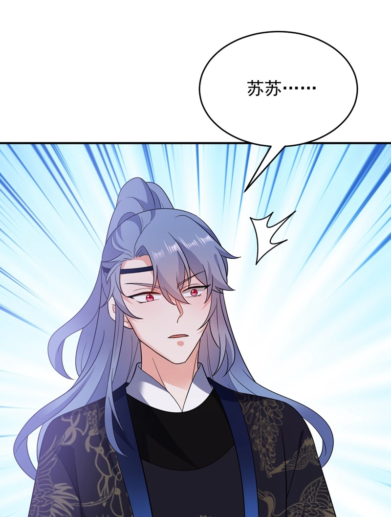 江山美男入我帐140 跟我话秦国吧