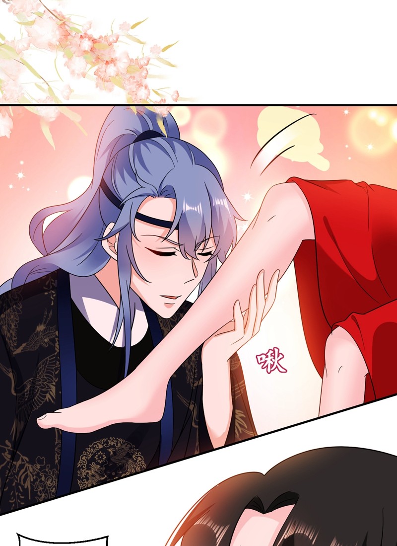 江山美男入我帐140 跟我话秦国吧