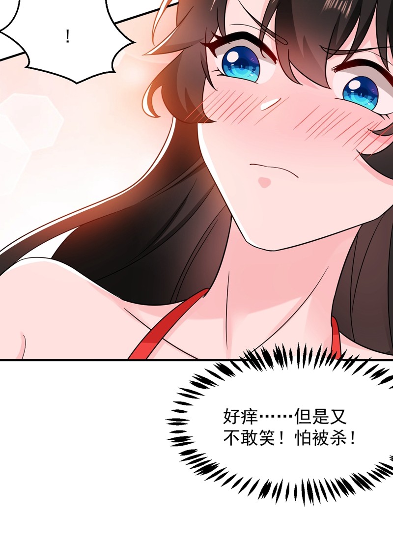 江山美男入我帐140 跟我话秦国吧