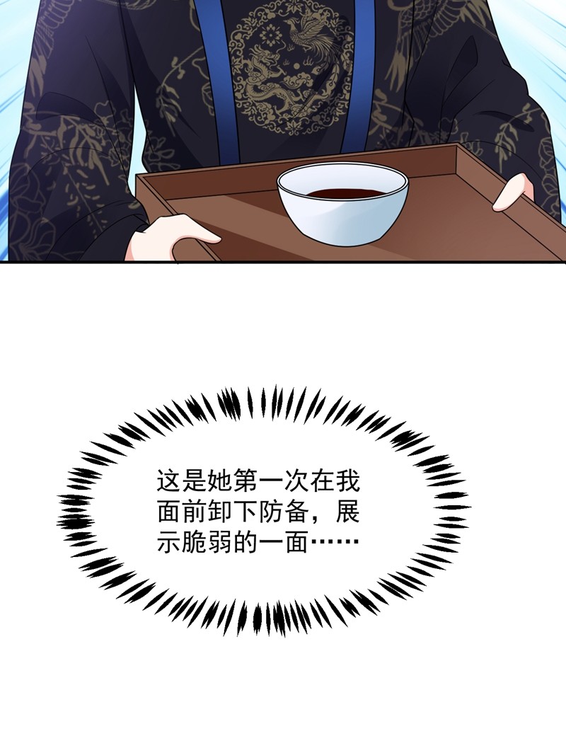 江山美男入我帐140 跟我话秦国吧