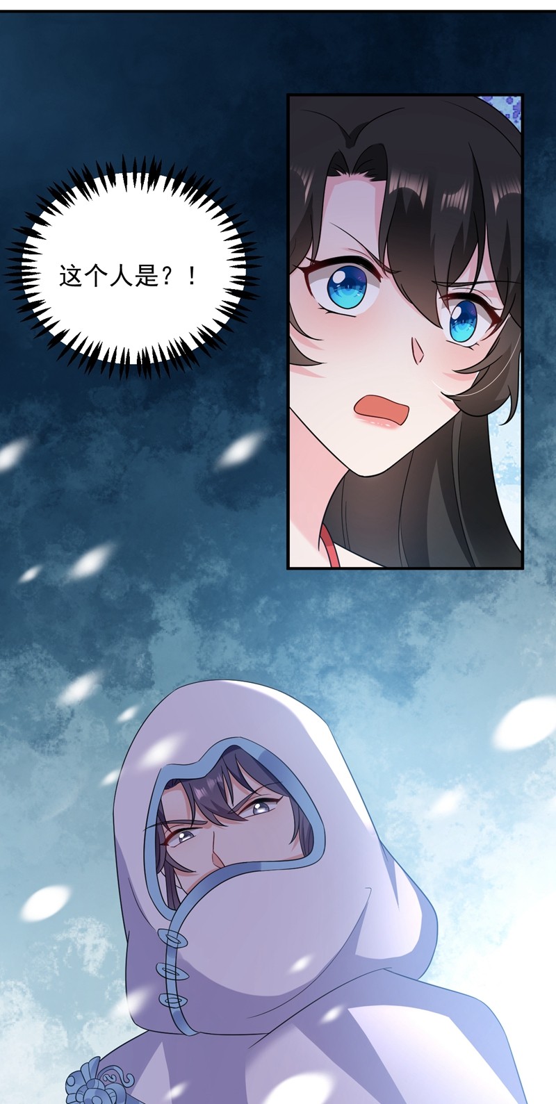 江山美男入我帐140 跟我话秦国吧