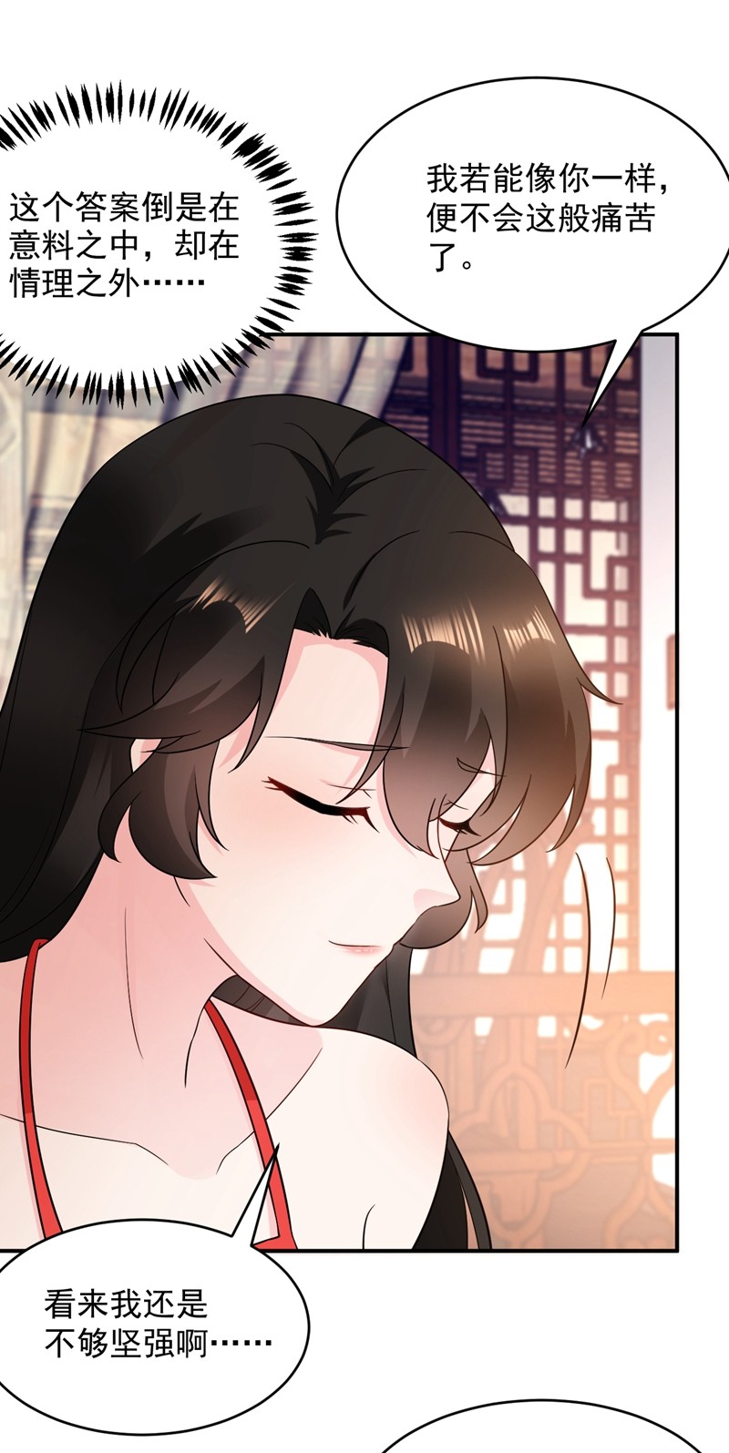 江山美男入我帐140 跟我话秦国吧