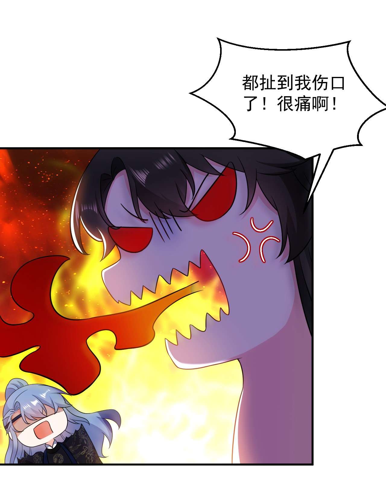 江山美男入我帐141 你到底和谁走！