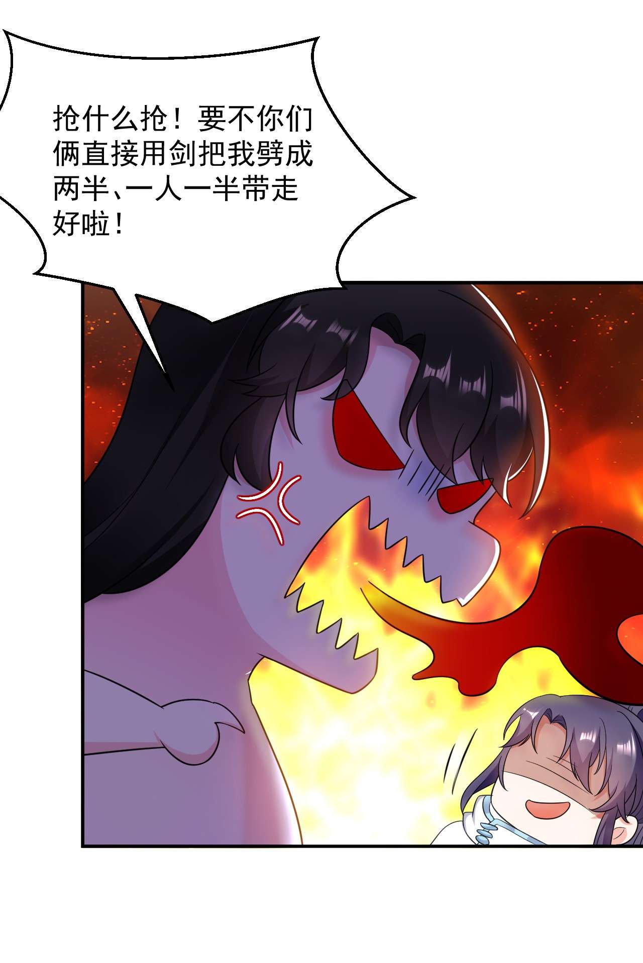 江山美男入我帐141 你到底和谁走！