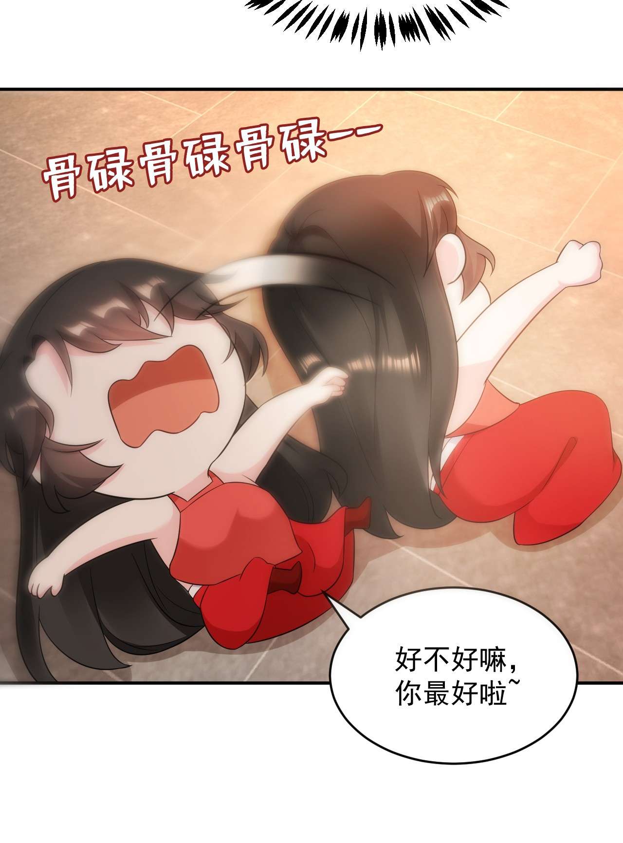 江山美男入我帐141 你到底和谁走！