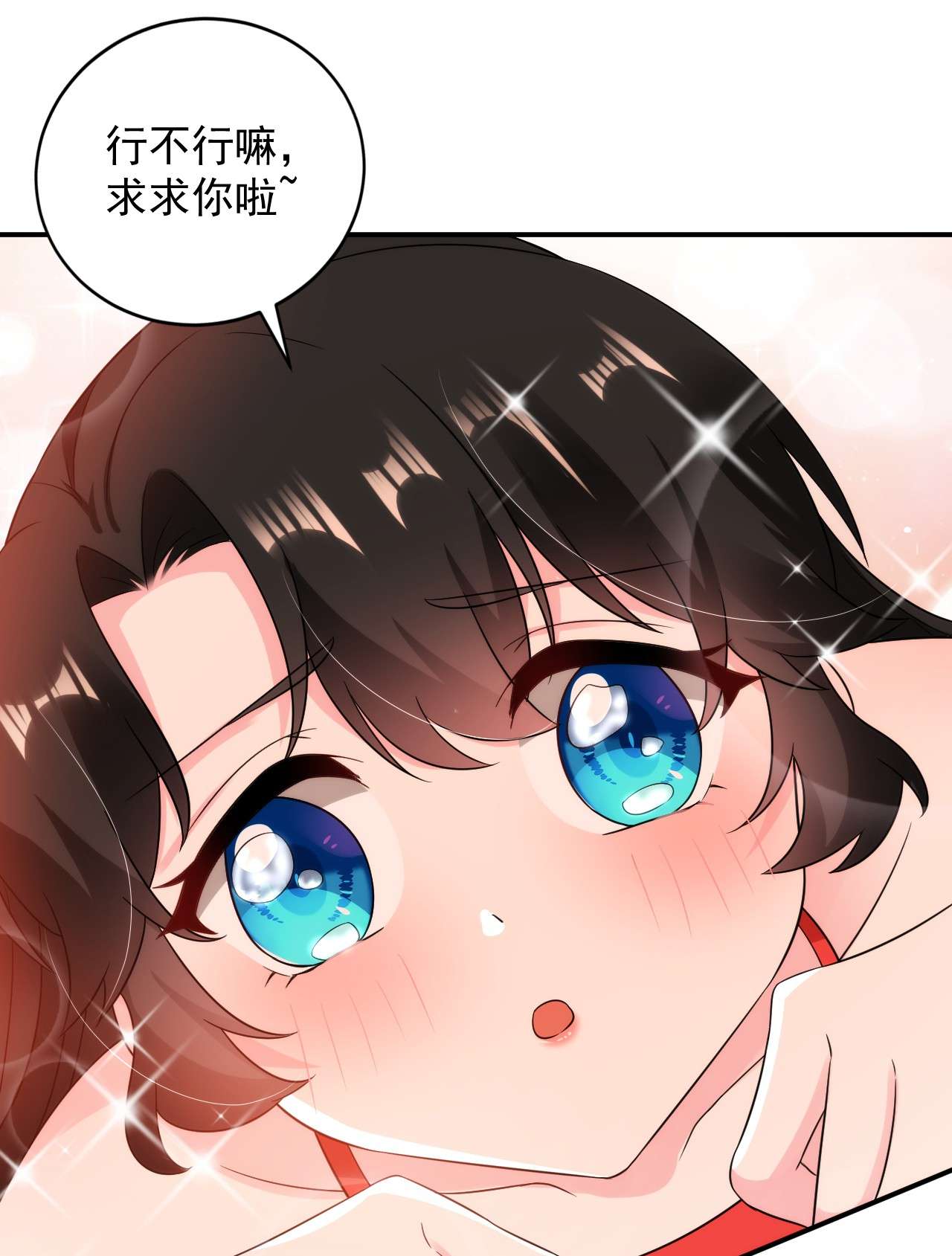 江山美男入我帐141 你到底和谁走！