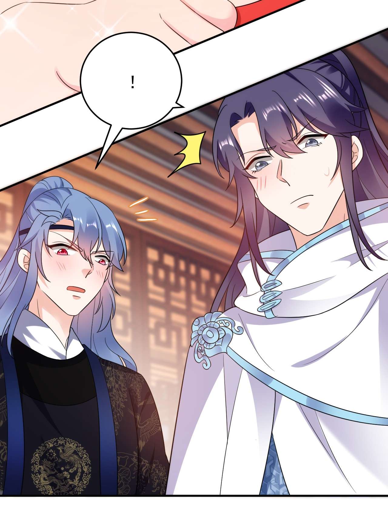 江山美男入我帐141 你到底和谁走！