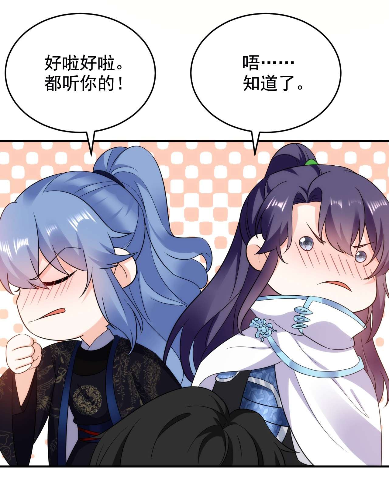 江山美男入我帐141 你到底和谁走！