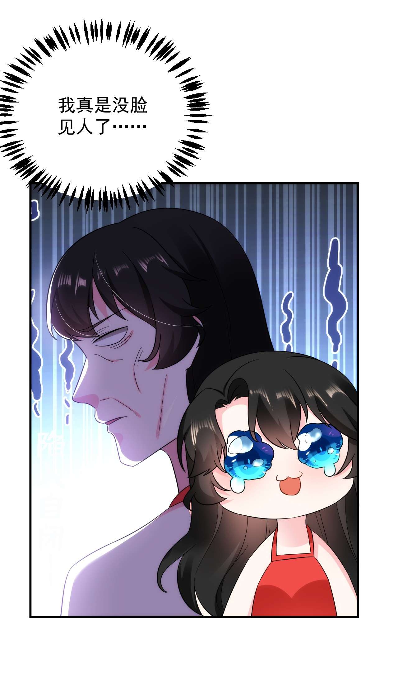 江山美男入我帐141 你到底和谁走！