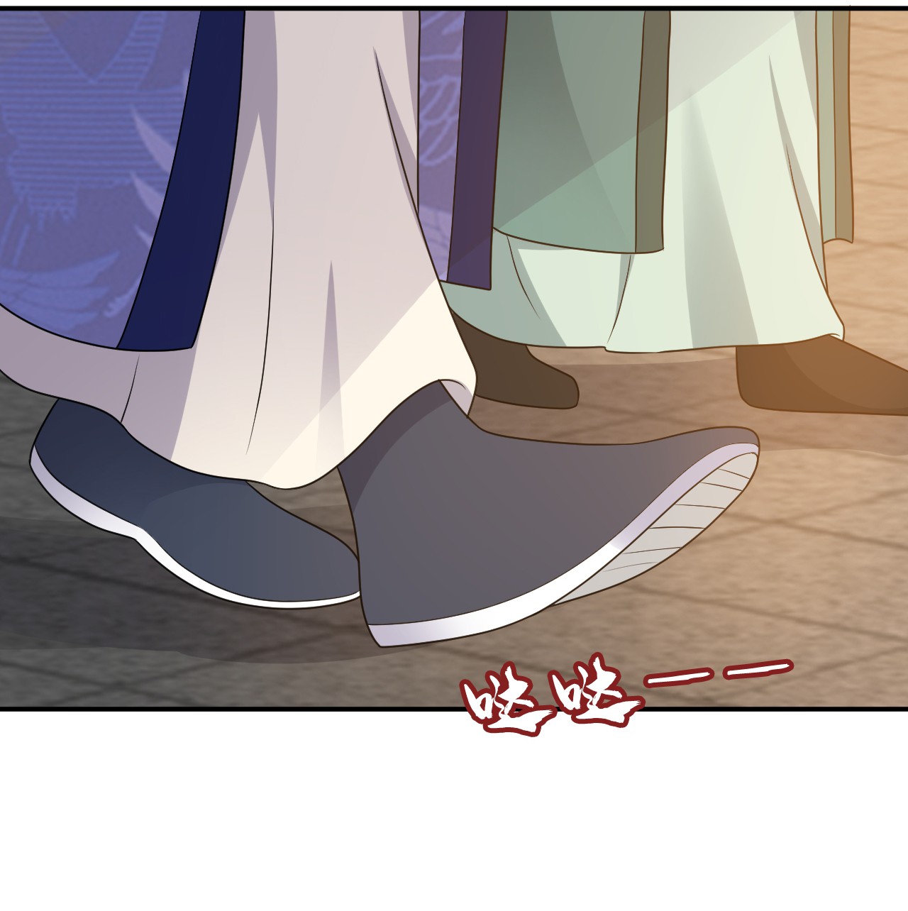 江山美男入我帐144 为父千金寻医