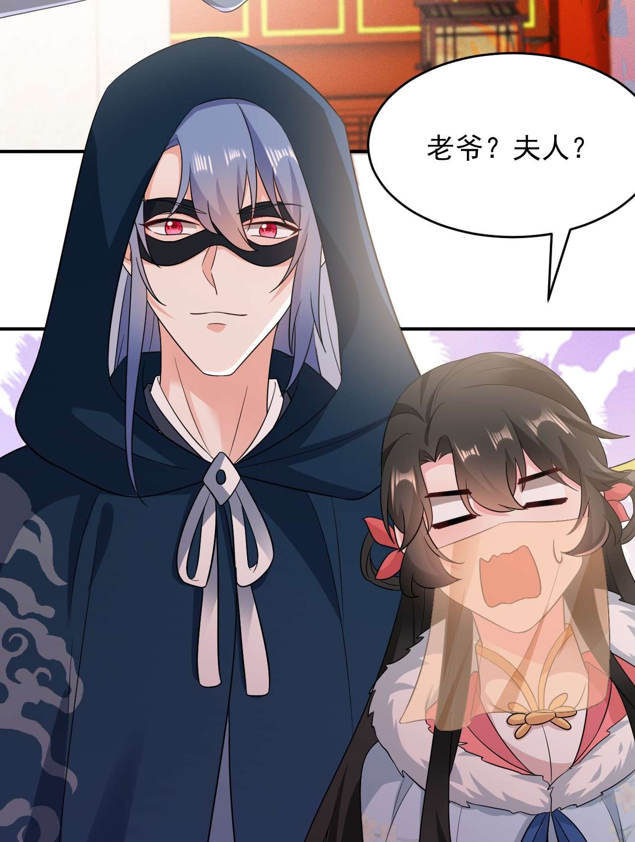 江山美男入我帐144 为父千金寻医