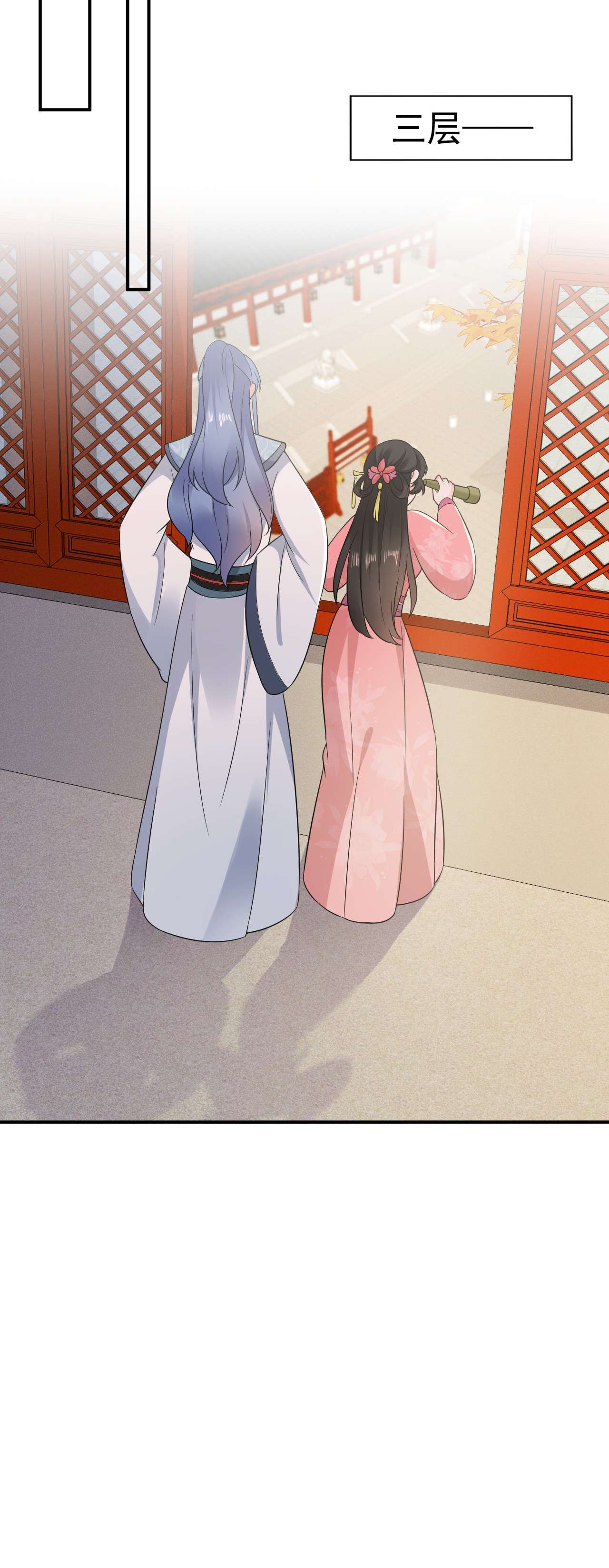 江山美男入我帐144 为父千金寻医