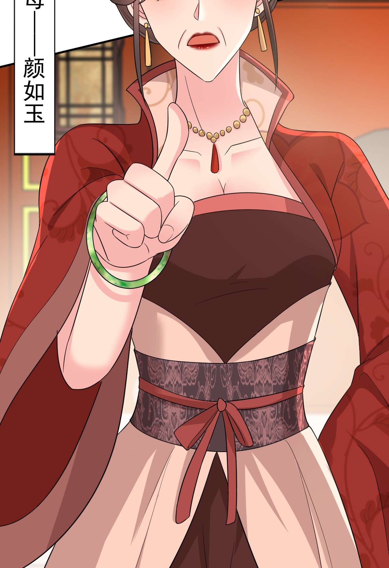 江山美男入我帐145 不入流的庸医！