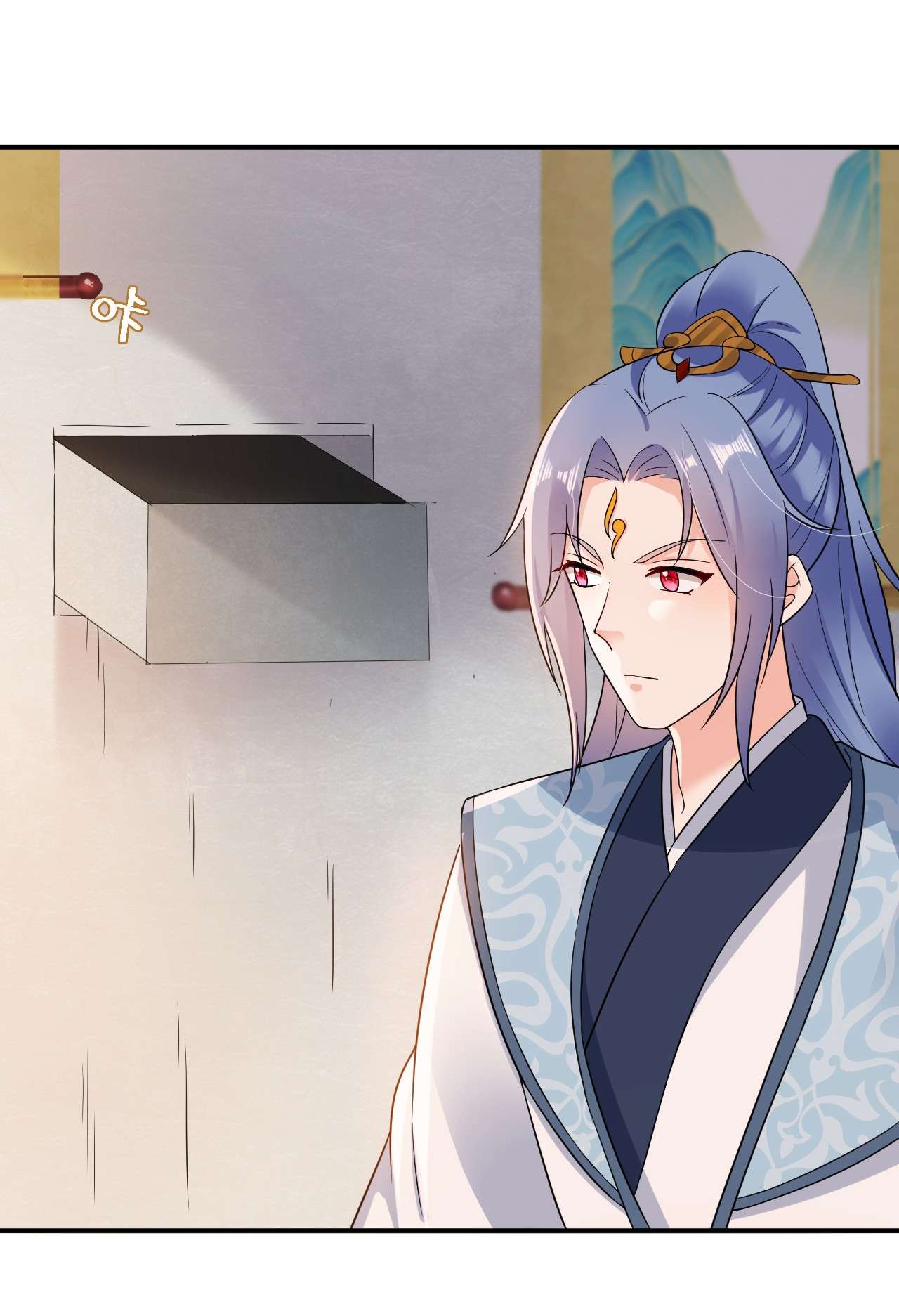 江山美男入我帐146 打你个偷家之贼！