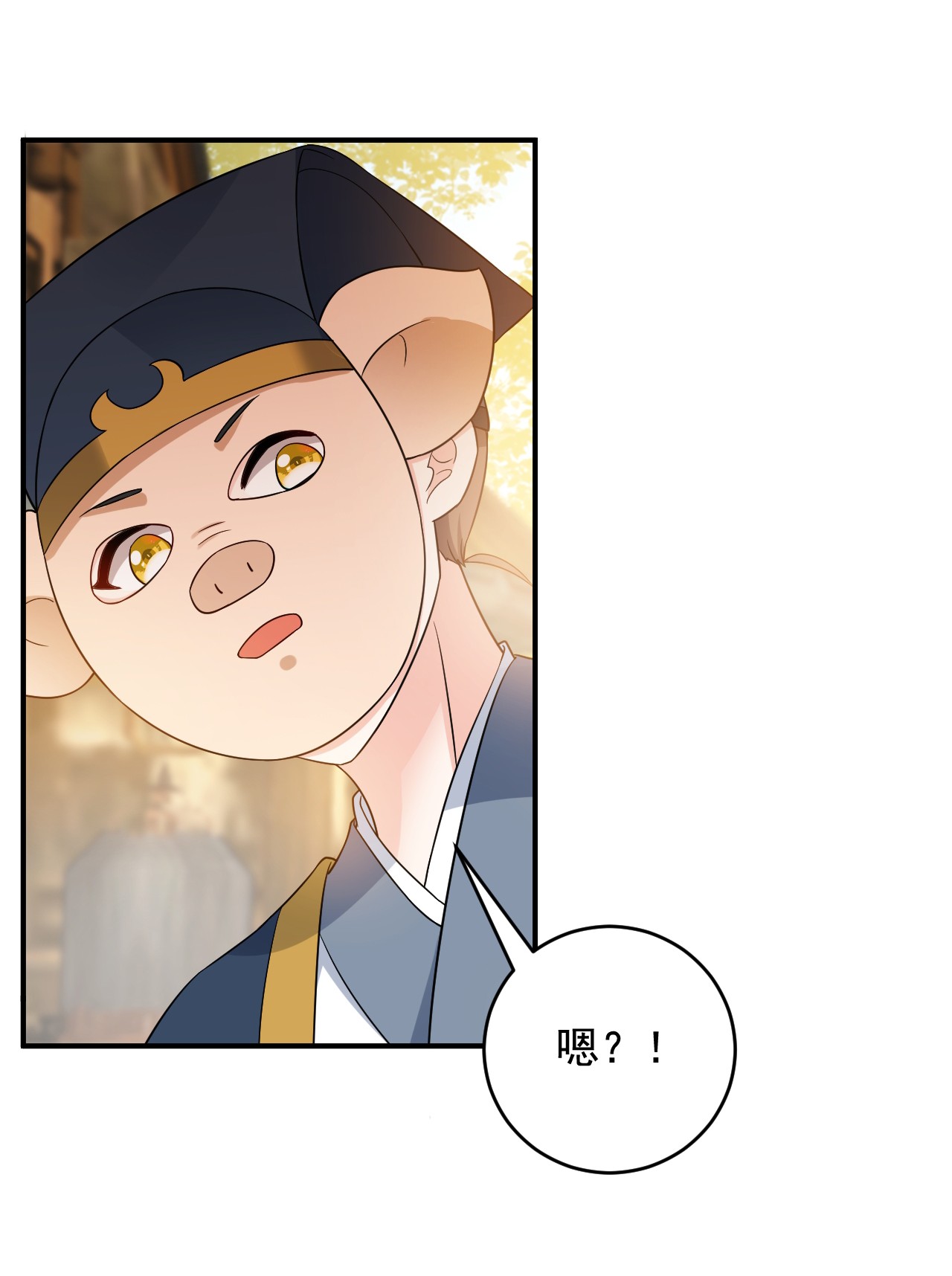 江山美男入我帐147 情断出家的落英！