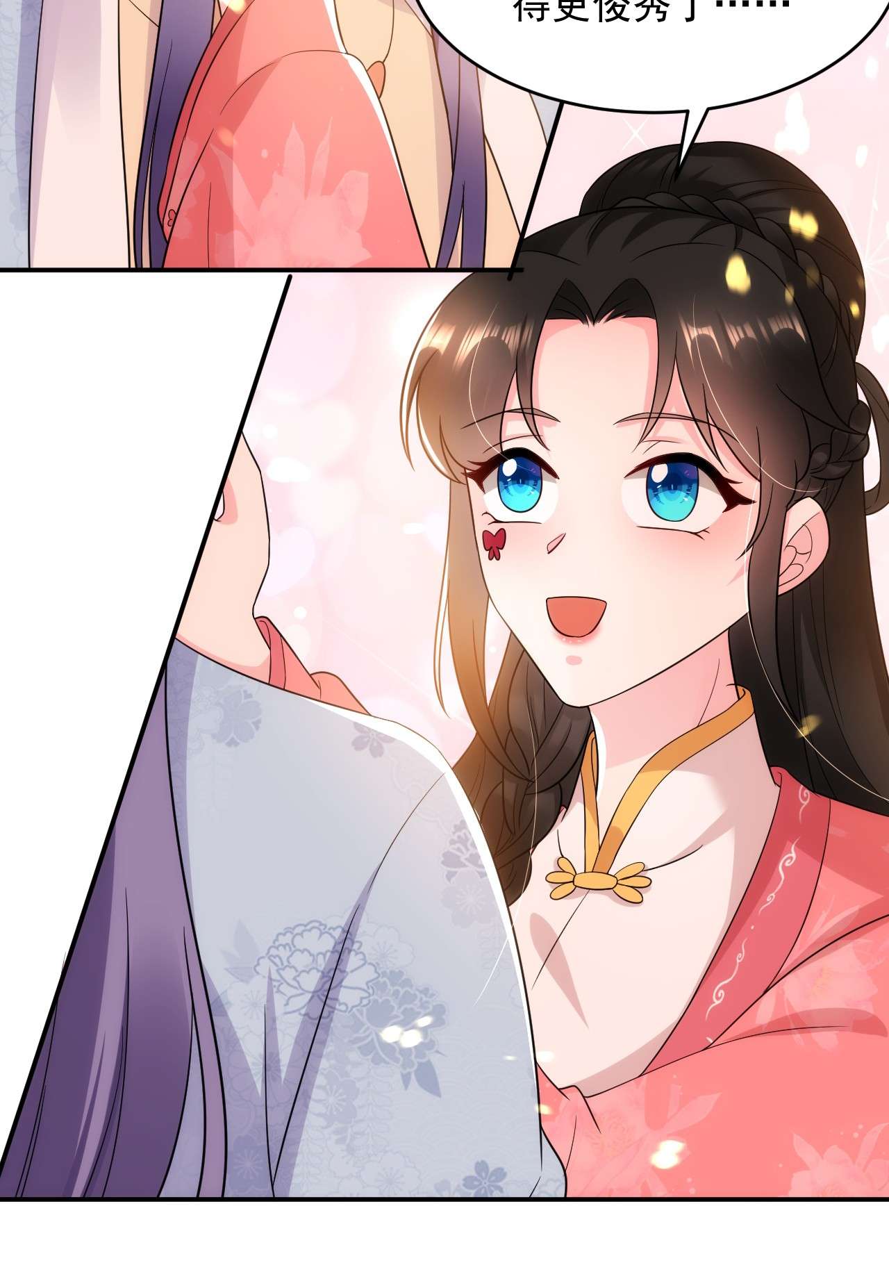 江山美男入我帐148 夫人这么不挑食？