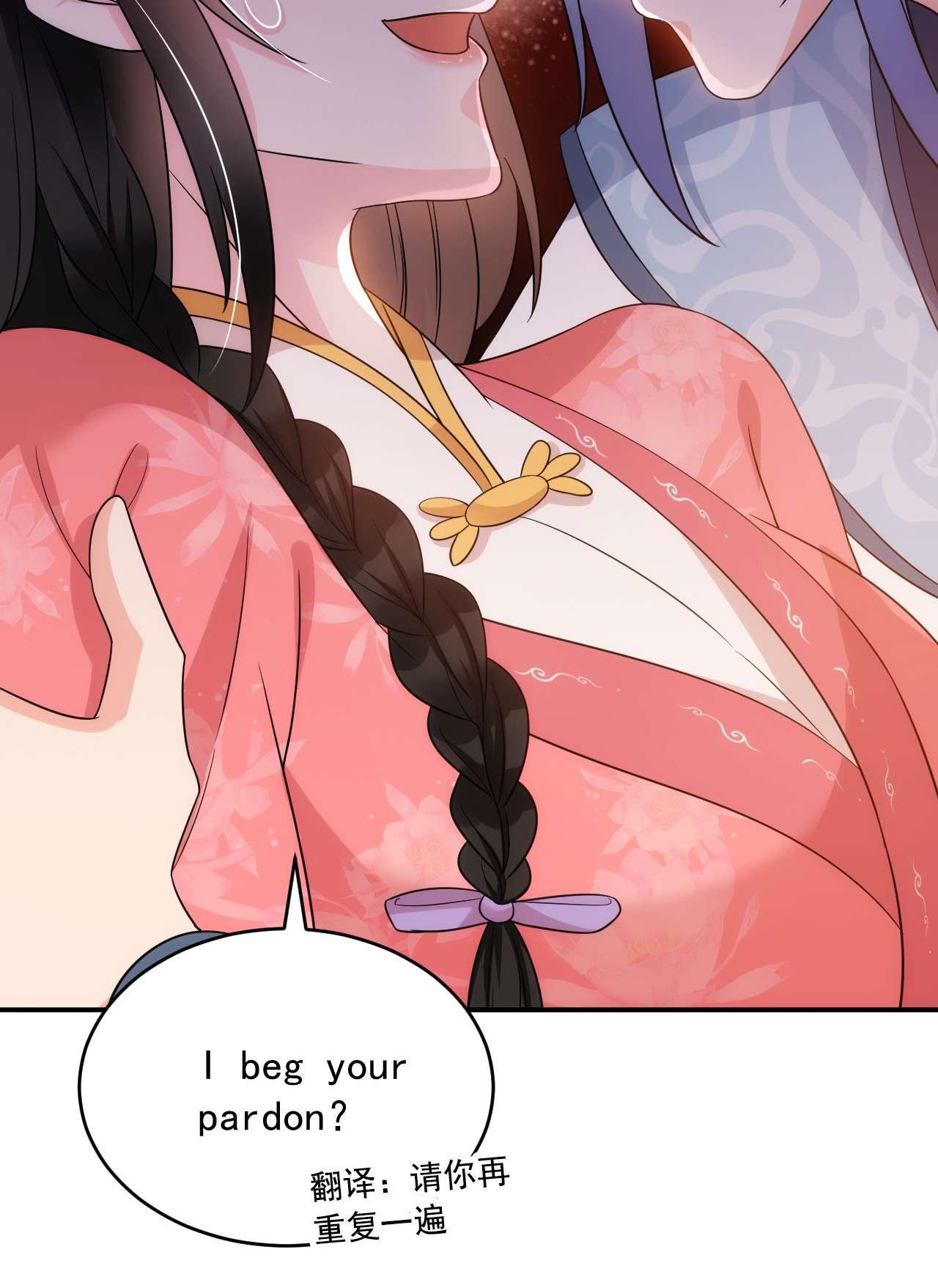 江山美男入我帐149 自古天然克腹黑