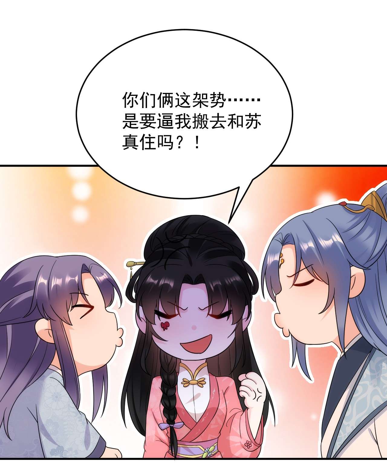 江山美男入我帐149 自古天然克腹黑