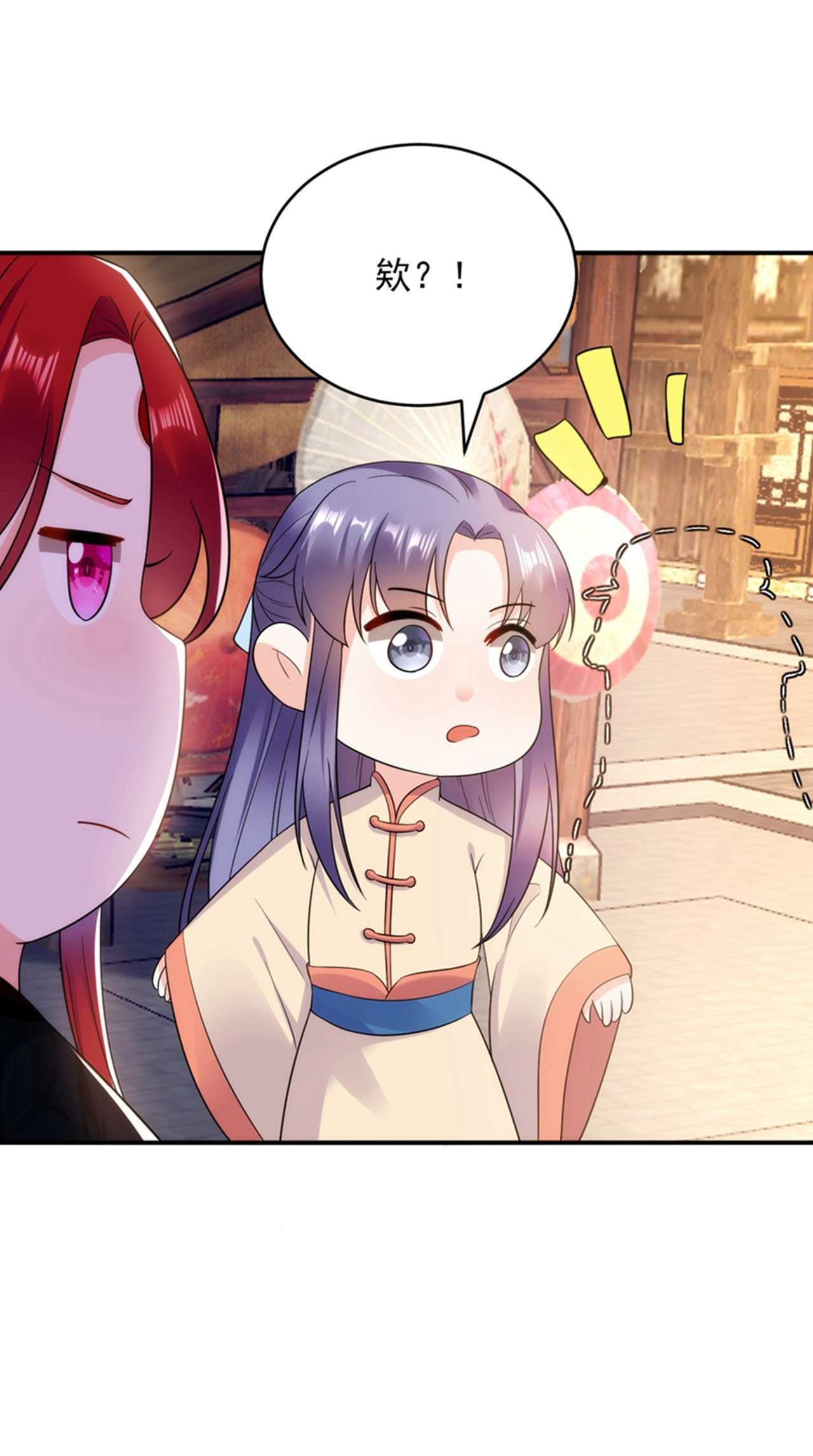 江山美男入我帐150 叫声夫君听听