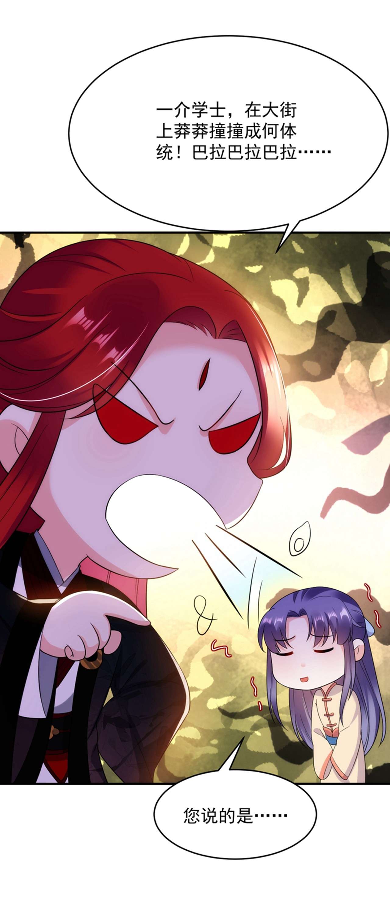 江山美男入我帐150 叫声夫君听听