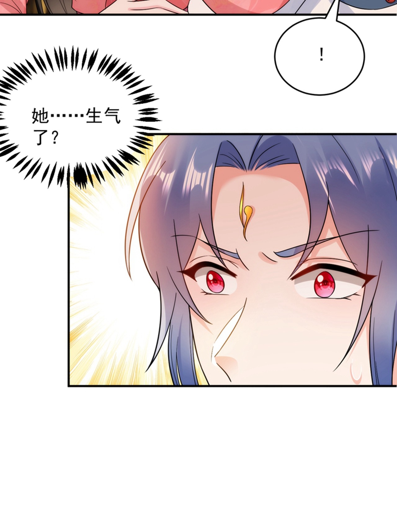 江山美男入我帐150 叫声夫君听听