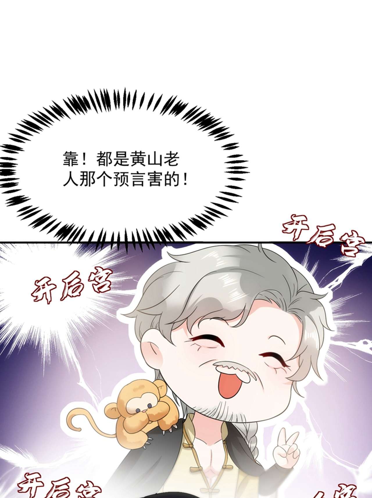 江山美男入我帐150 叫声夫君听听