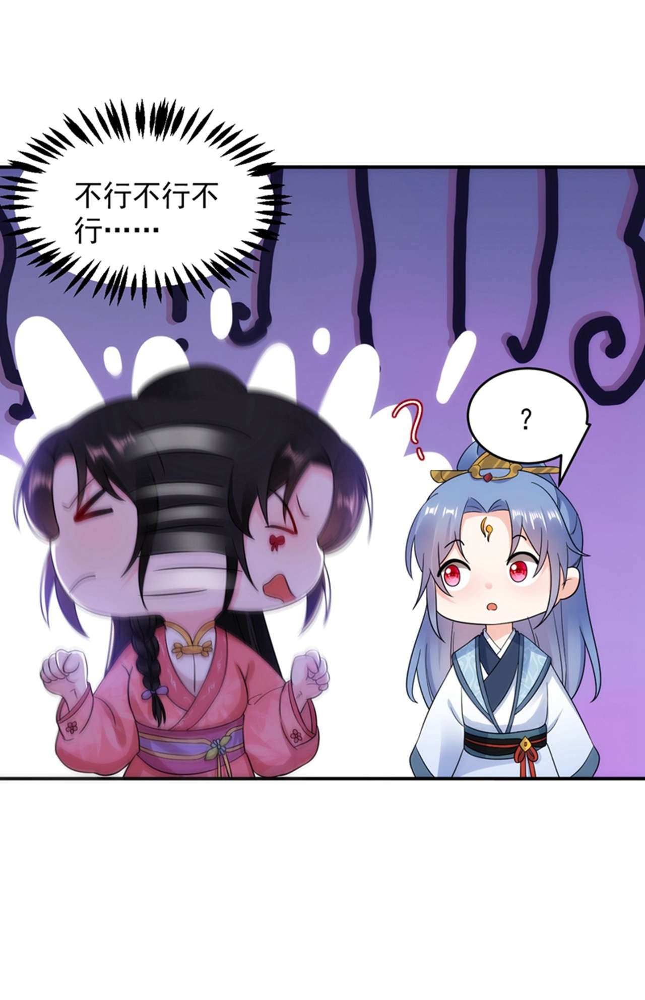 江山美男入我帐150 叫声夫君听听