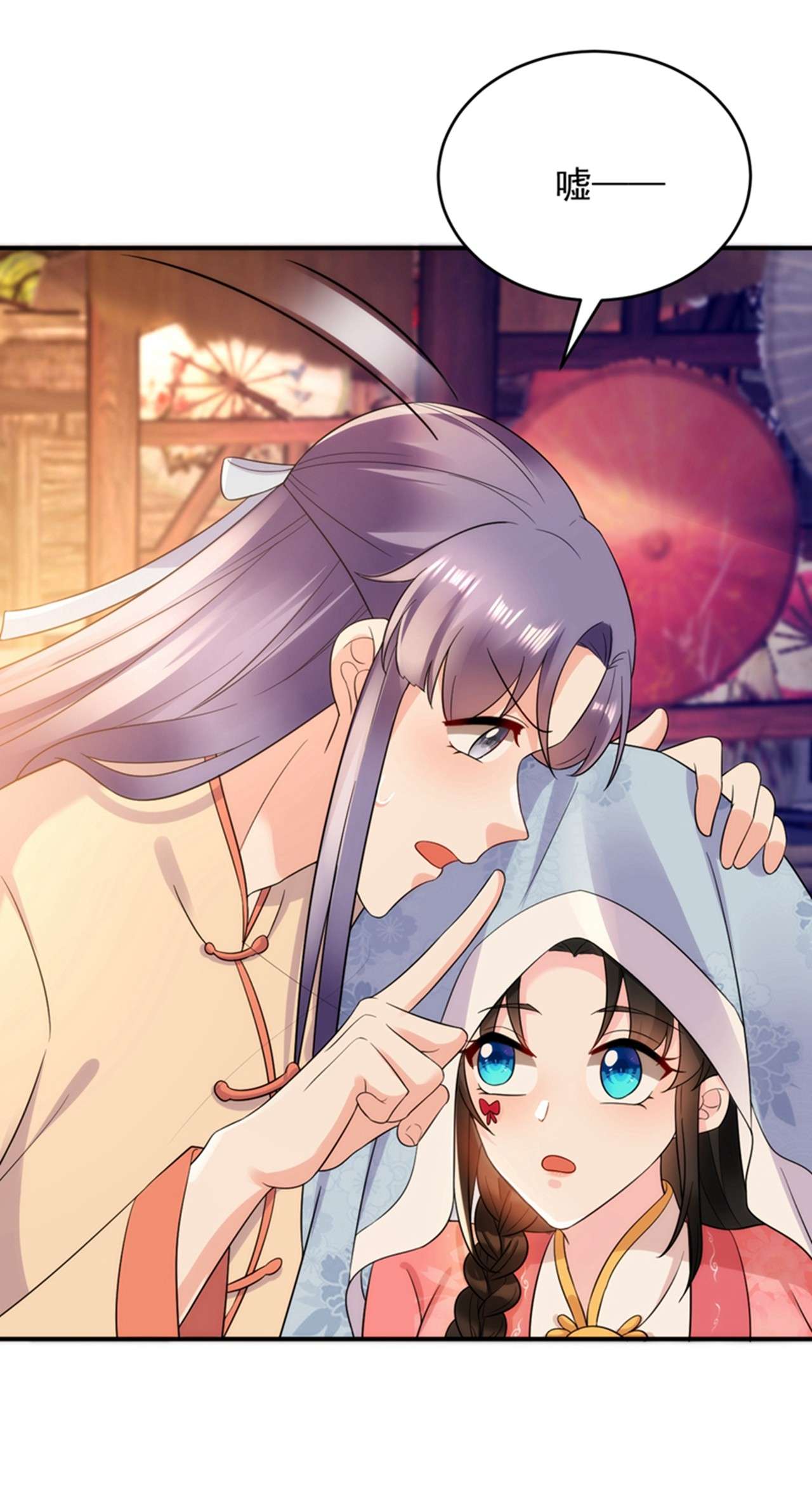 江山美男入我帐150 叫声夫君听听