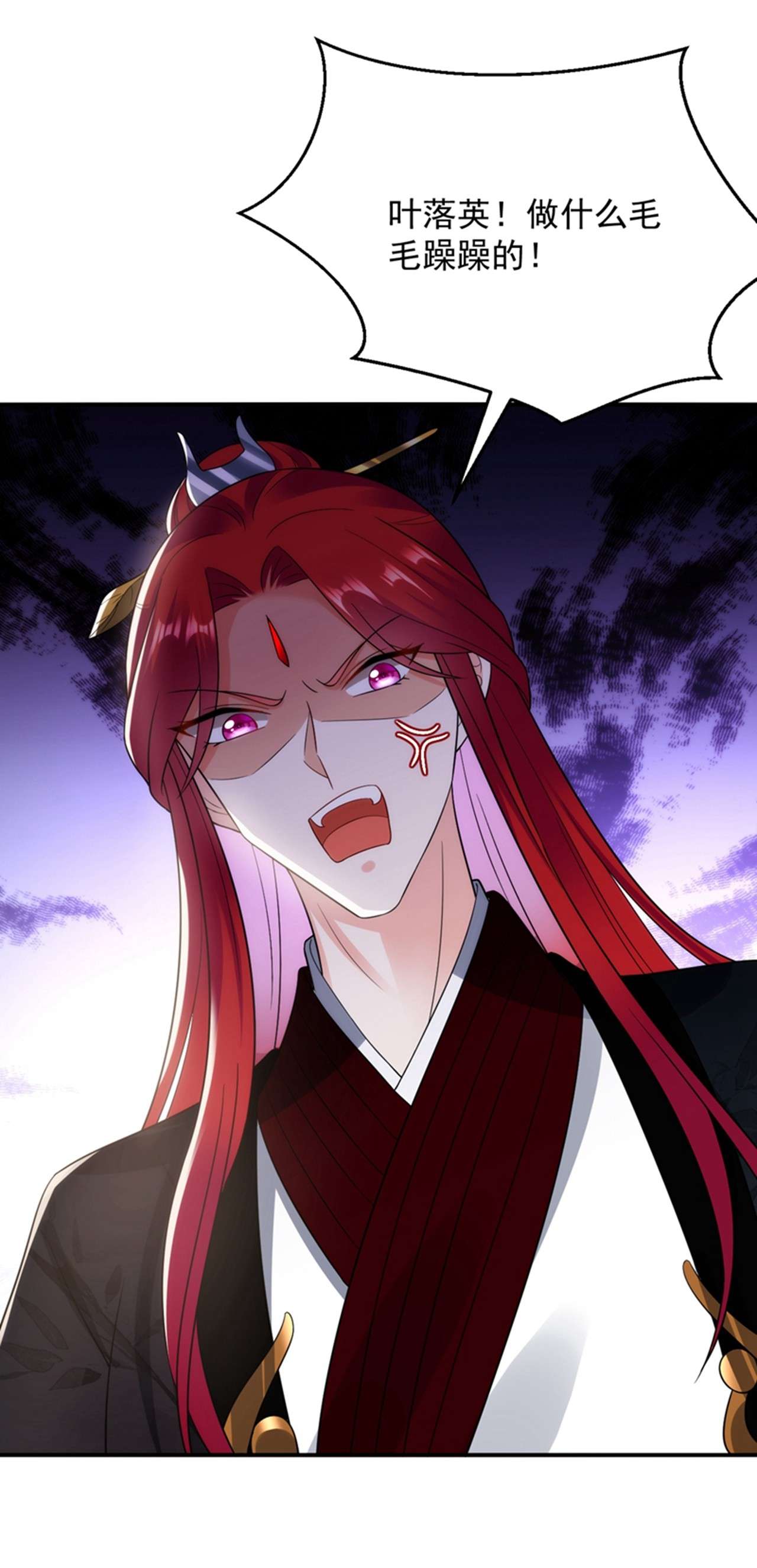 江山美男入我帐150 叫声夫君听听