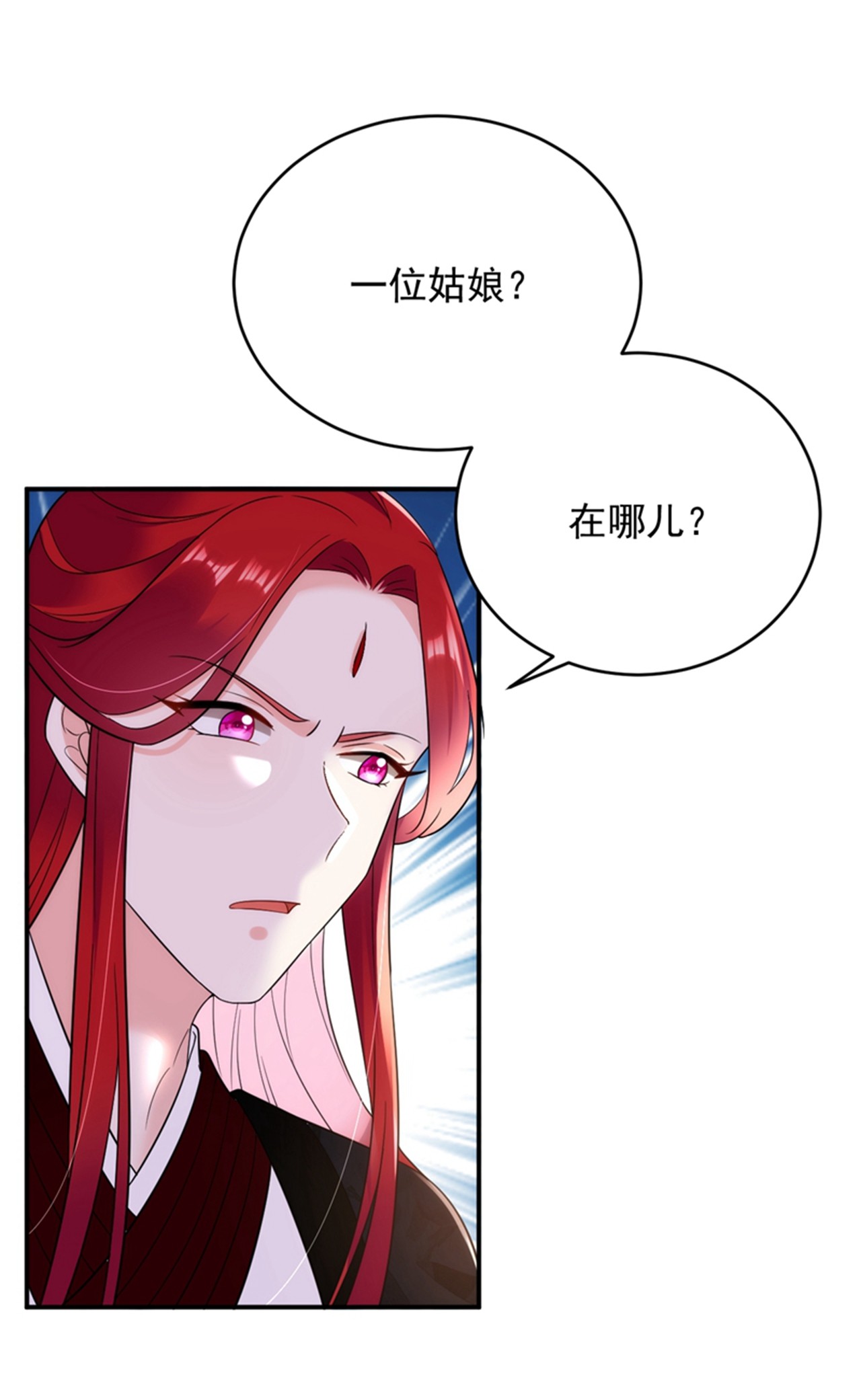 江山美男入我帐150 叫声夫君听听