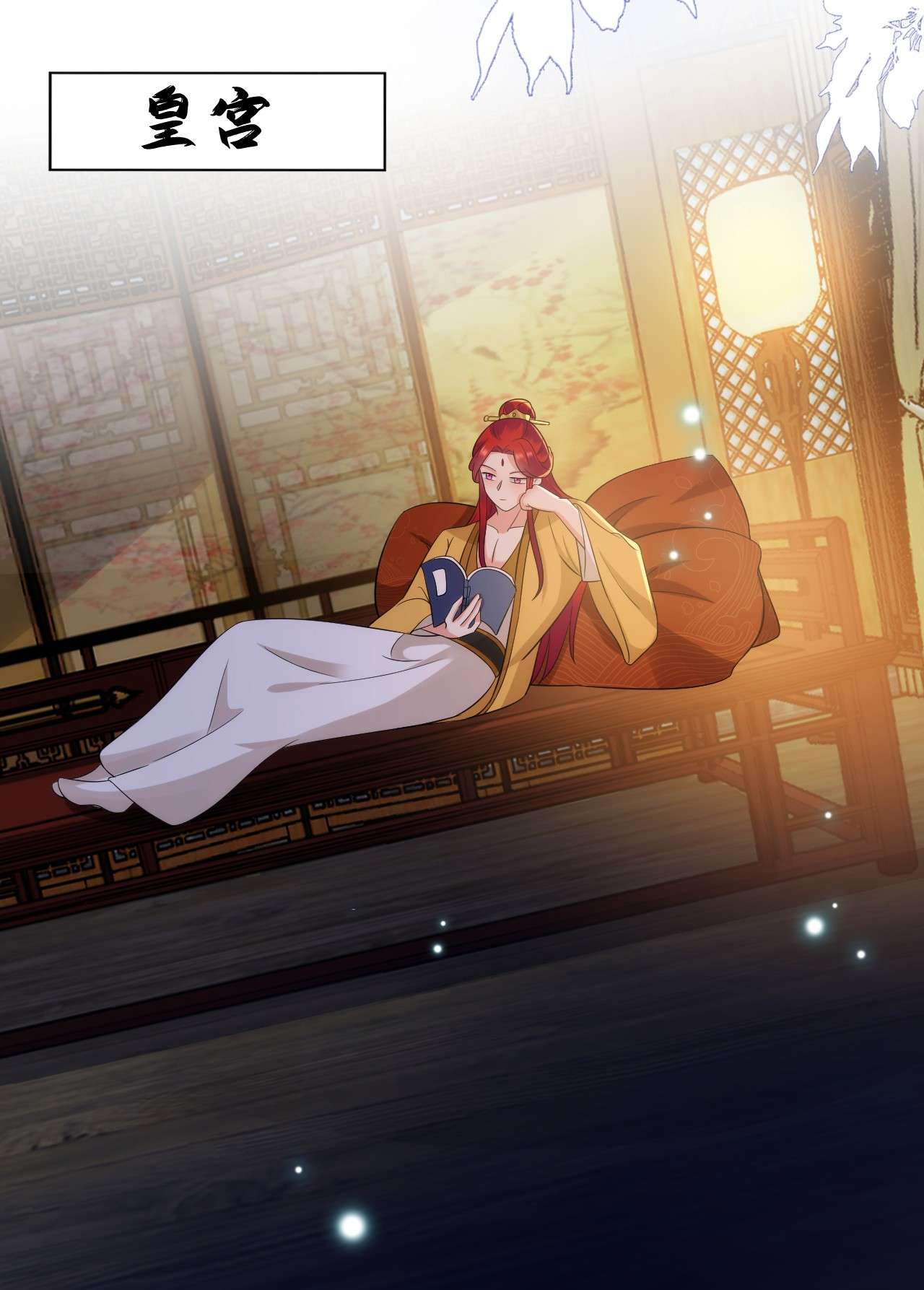 江山美男入我帐152 暴躁老哥苏中正