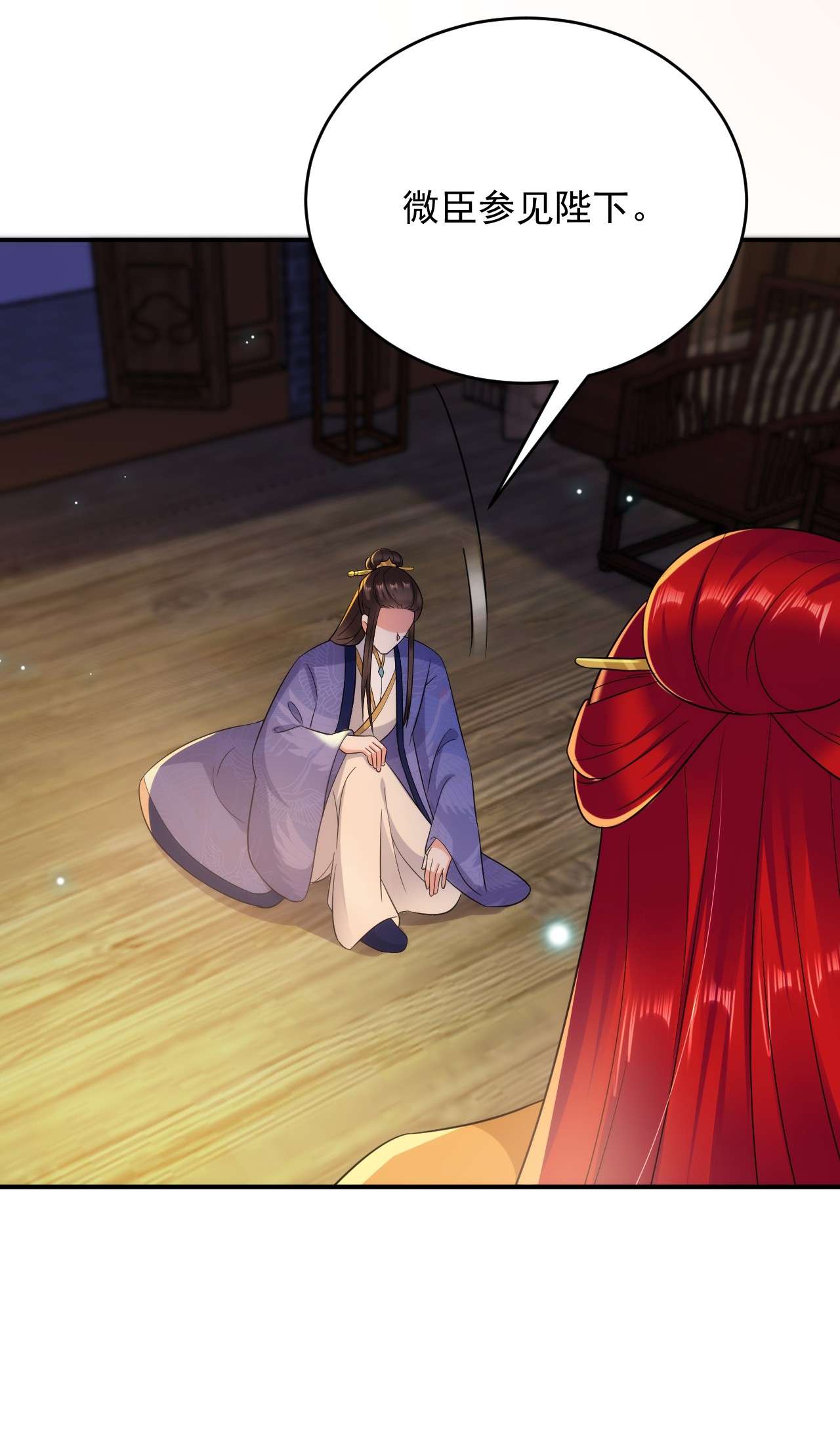 江山美男入我帐152 暴躁老哥苏中正