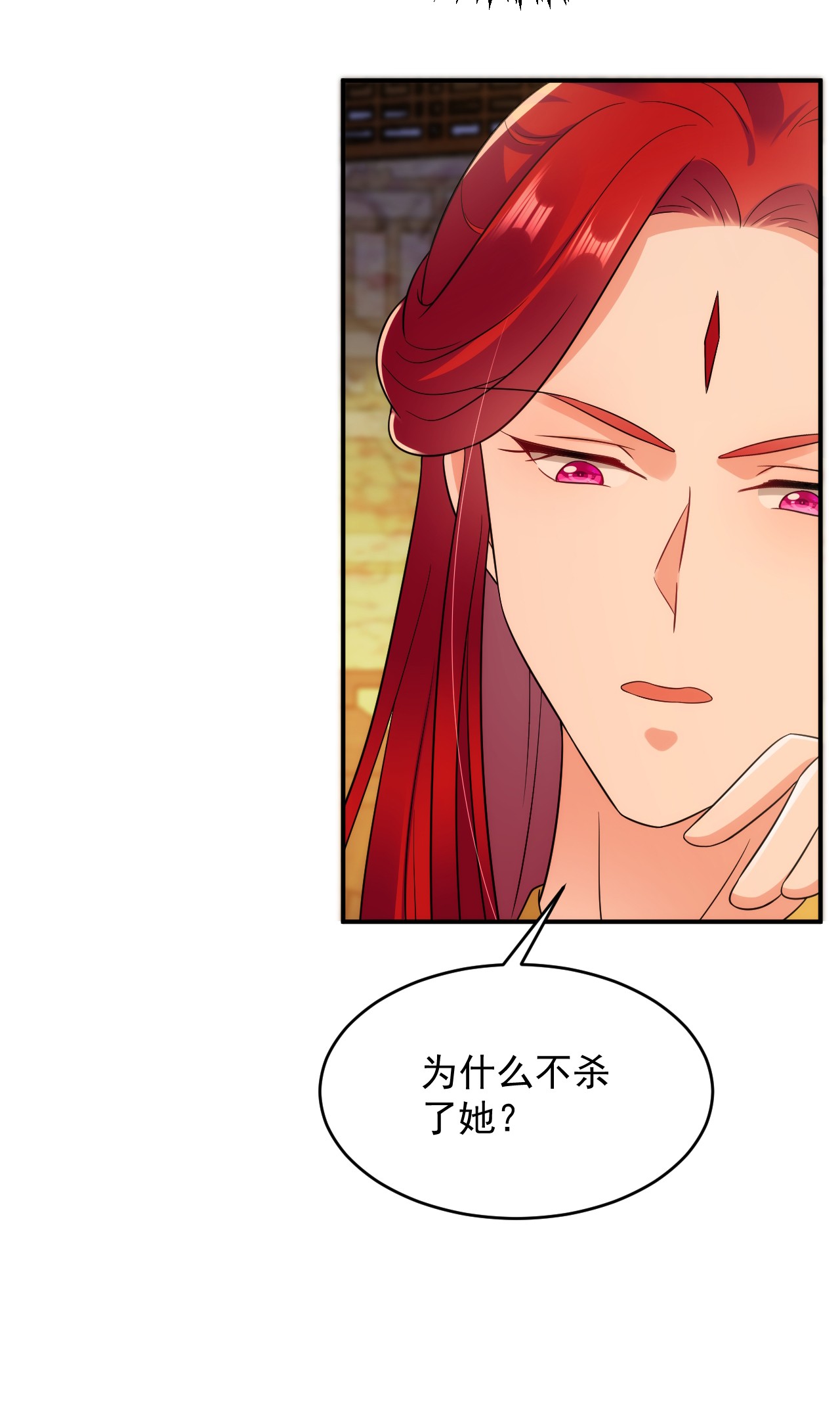 江山美男入我帐152 暴躁老哥苏中正