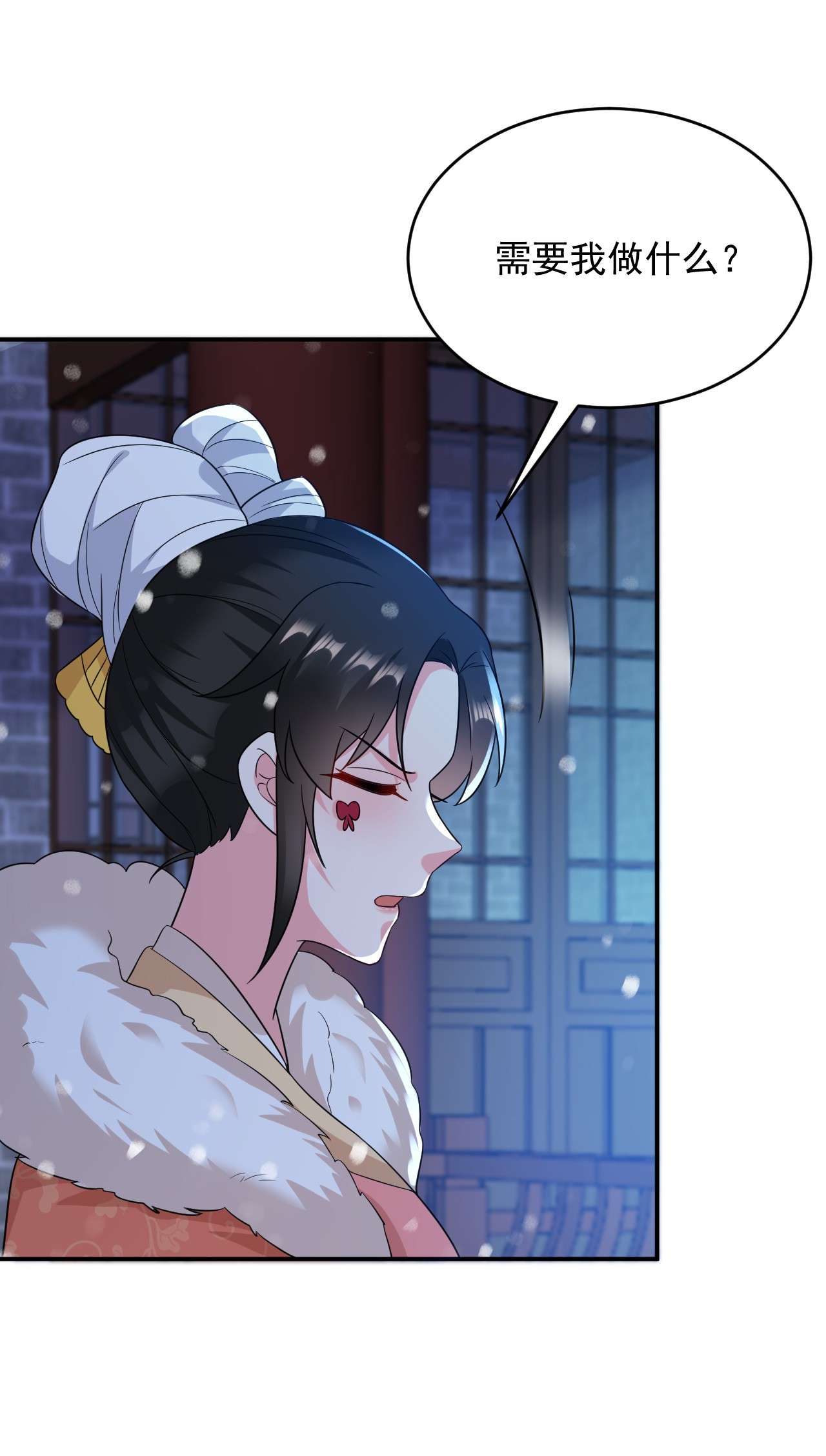 江山美男入我帐153 苏真发难？！