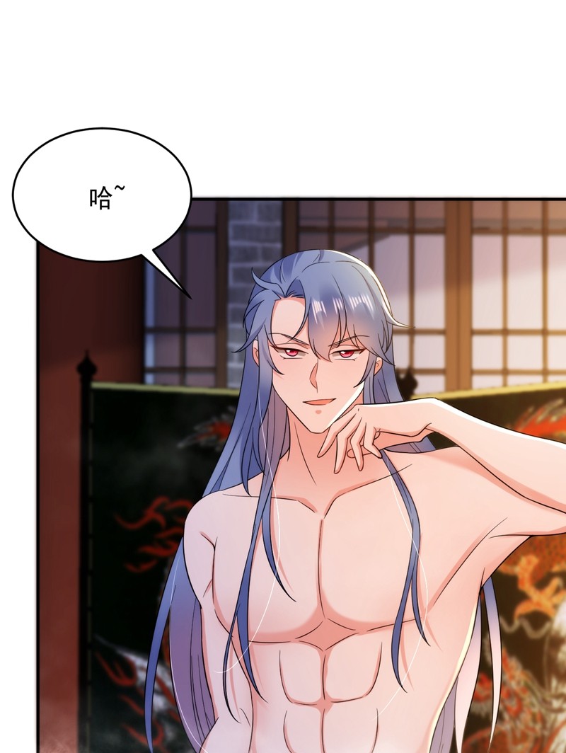 江山美男入我帐154 为夫帮你洗洗吧