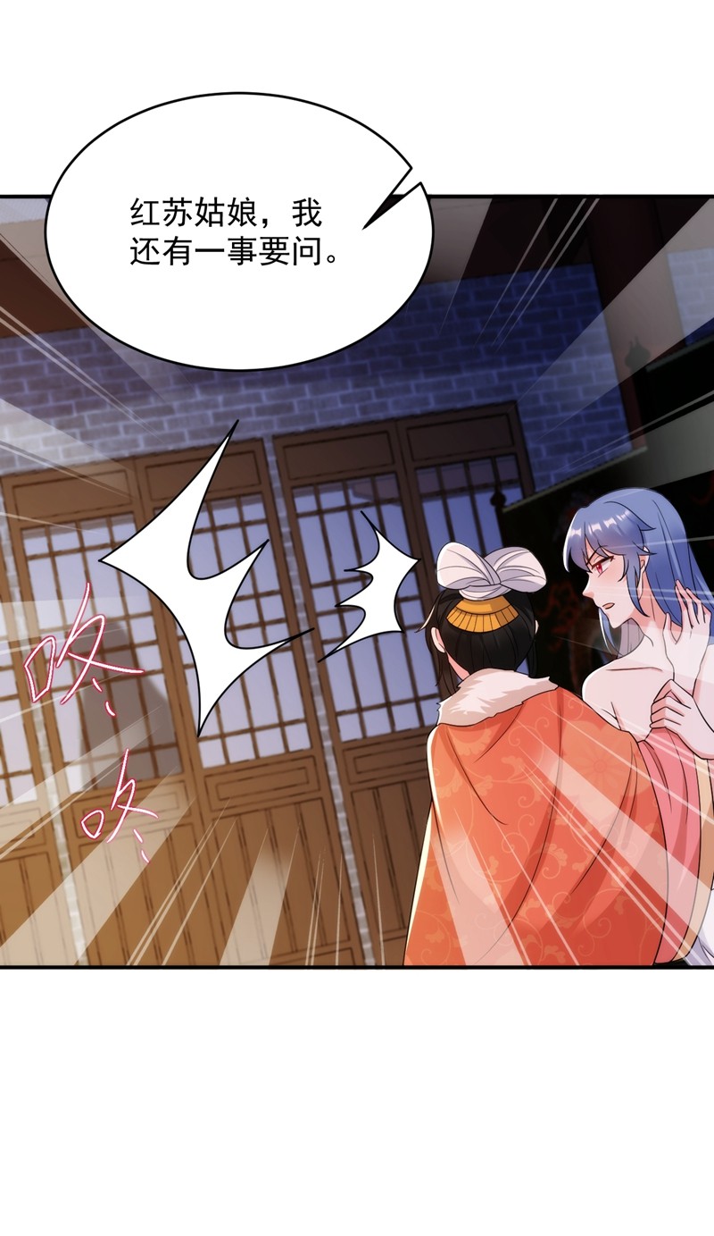 江山美男入我帐154 为夫帮你洗洗吧