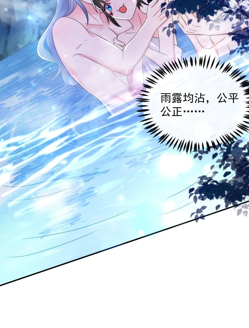 江山美男入我帐154 为夫帮你洗洗吧