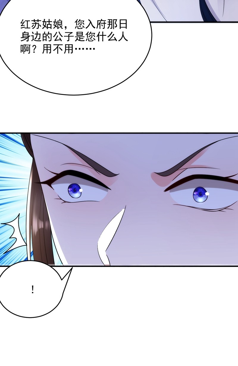 江山美男入我帐154 为夫帮你洗洗吧