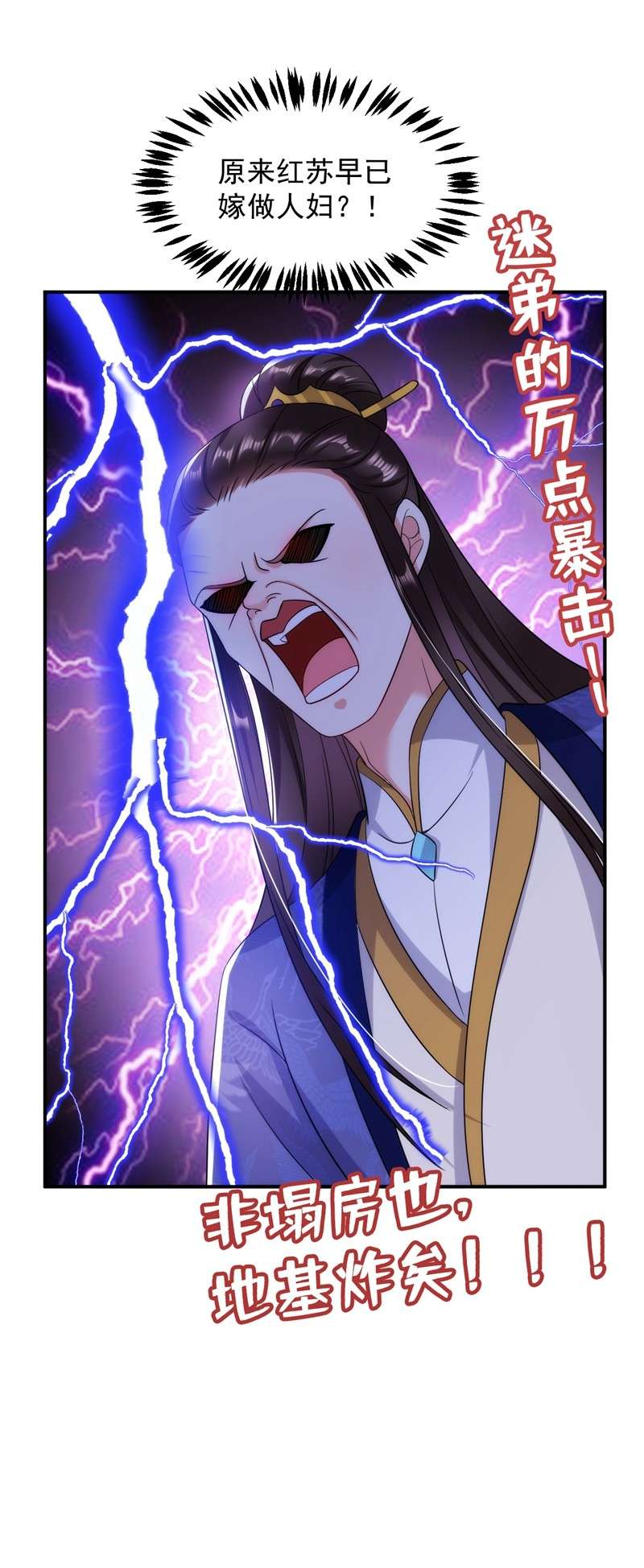 江山美男入我帐154 为夫帮你洗洗吧