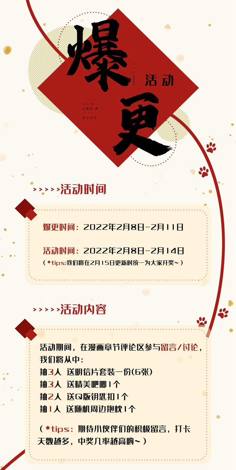 江山美男入我帐154 为夫帮你洗洗吧