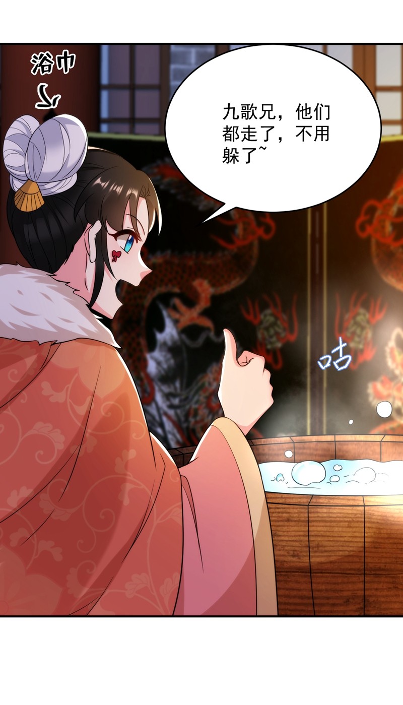 江山美男入我帐154 为夫帮你洗洗吧