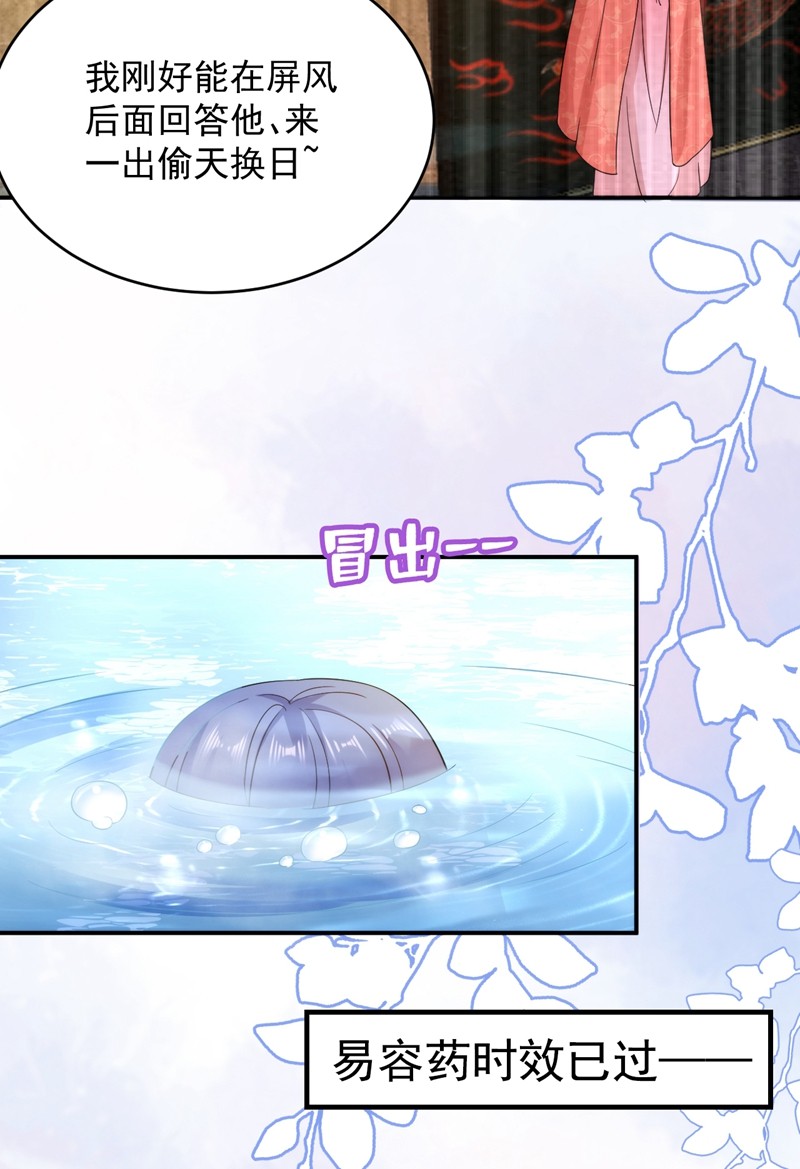 江山美男入我帐154 为夫帮你洗洗吧