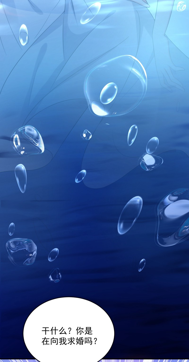 江山美男入我帐155 和我做一对真夫妻