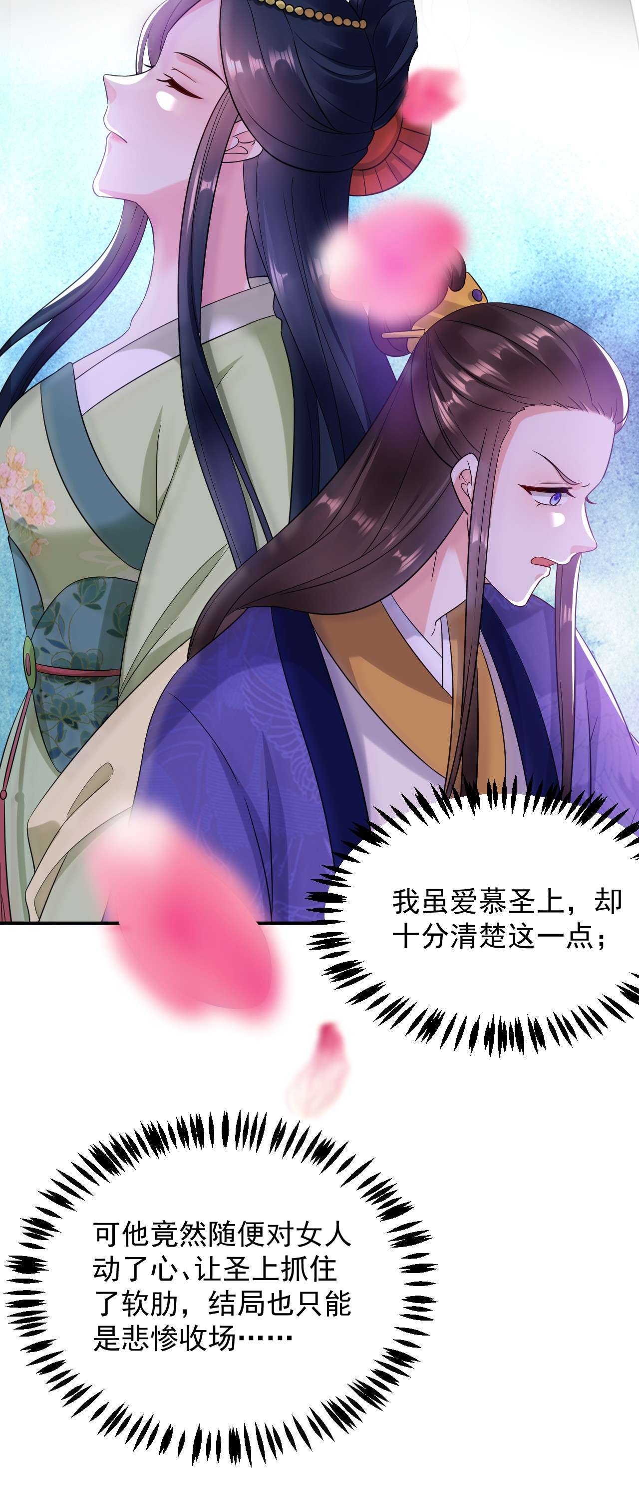 江山美男入我帐157 这家伙是痴汉啊