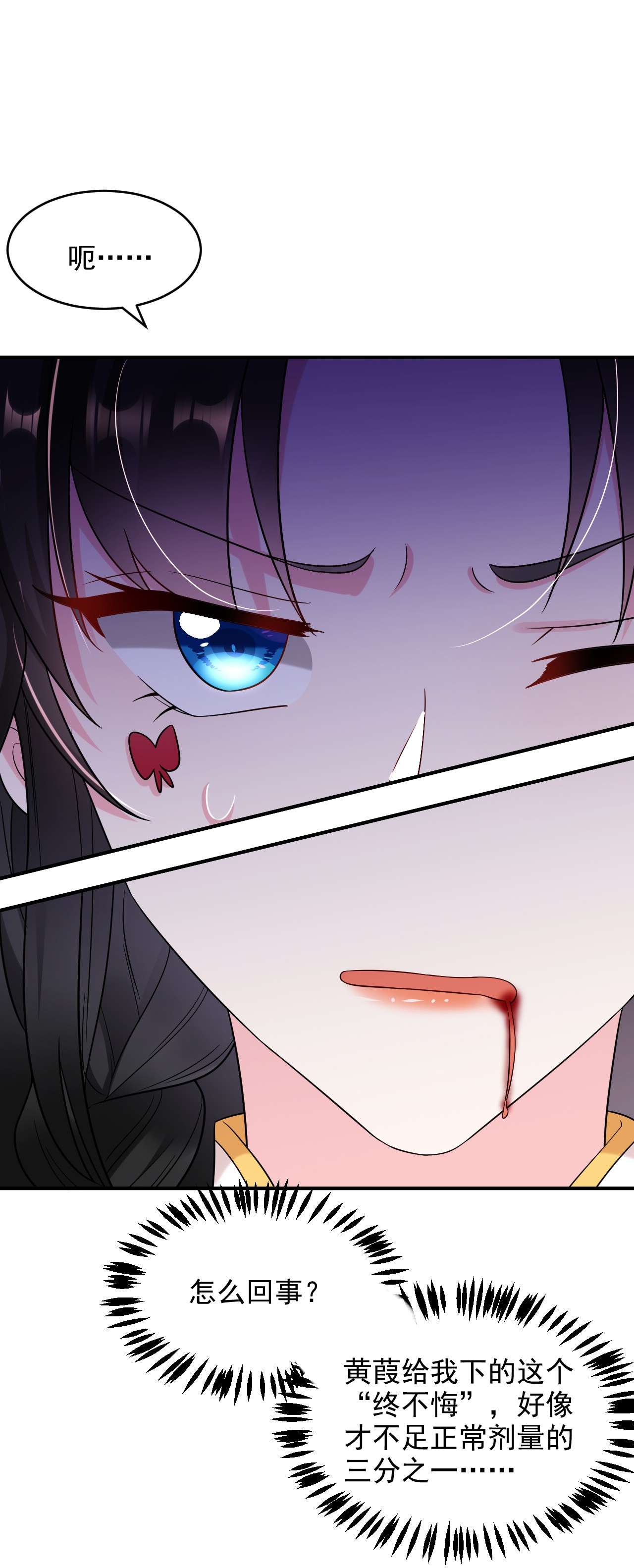 江山美男入我帐157 这家伙是痴汉啊